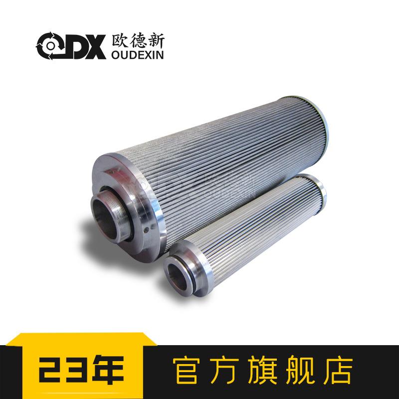 替K设电厂液压滤芯HC2286按需定制FT0H50折叠滤芯润代滑油滤芯液