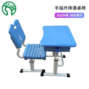 书学校套升降课桌椅学生ABS塑料课桌学生书桌装 辅导班学习桌家用