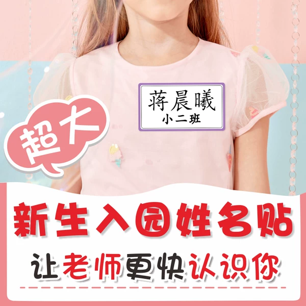 Товары от 米绘旗舰店