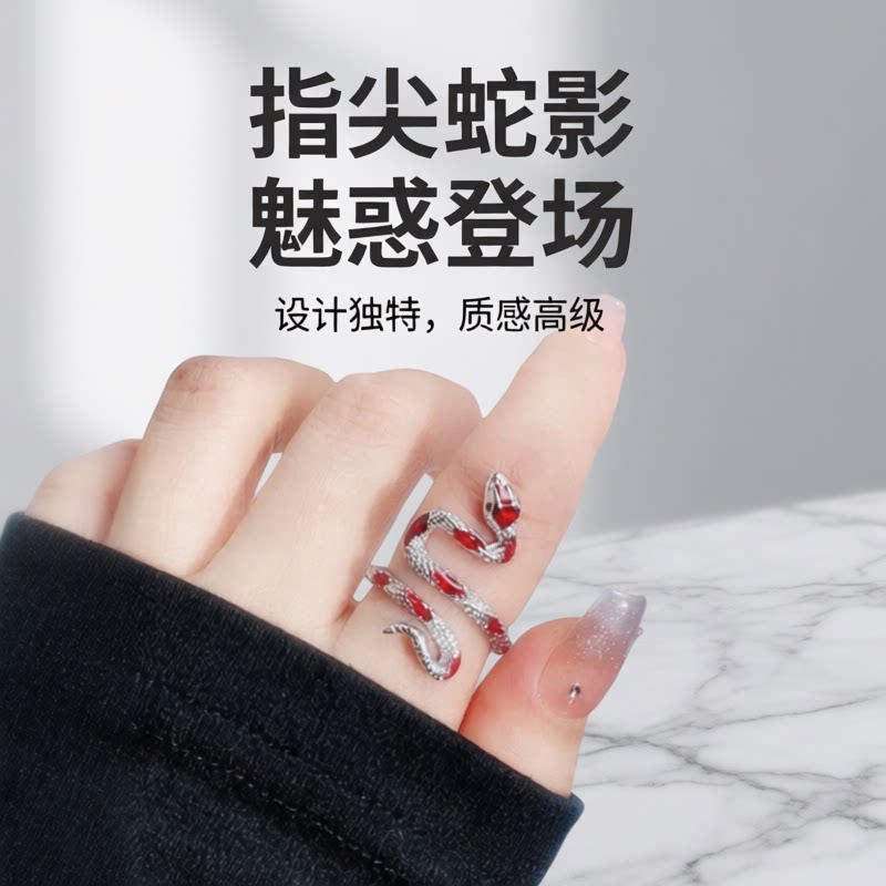 小众冷淡风缠绕灵蛇食指戒女款图片