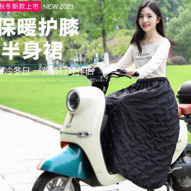 保暖防风骑电动瓶车当风被围裙后座护膝加厚加绒男式护漆盖保护套