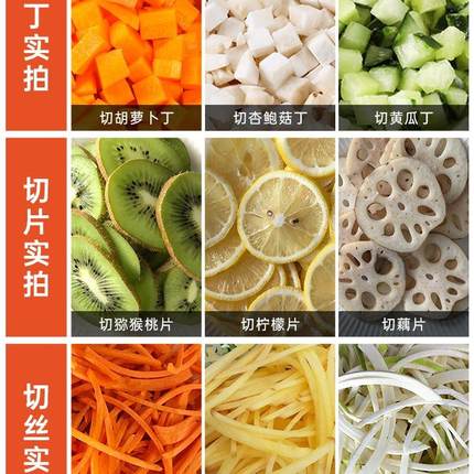切丁机商用多功能电动萝卜切块神器土豆切丝切片机小型食堂切菜机