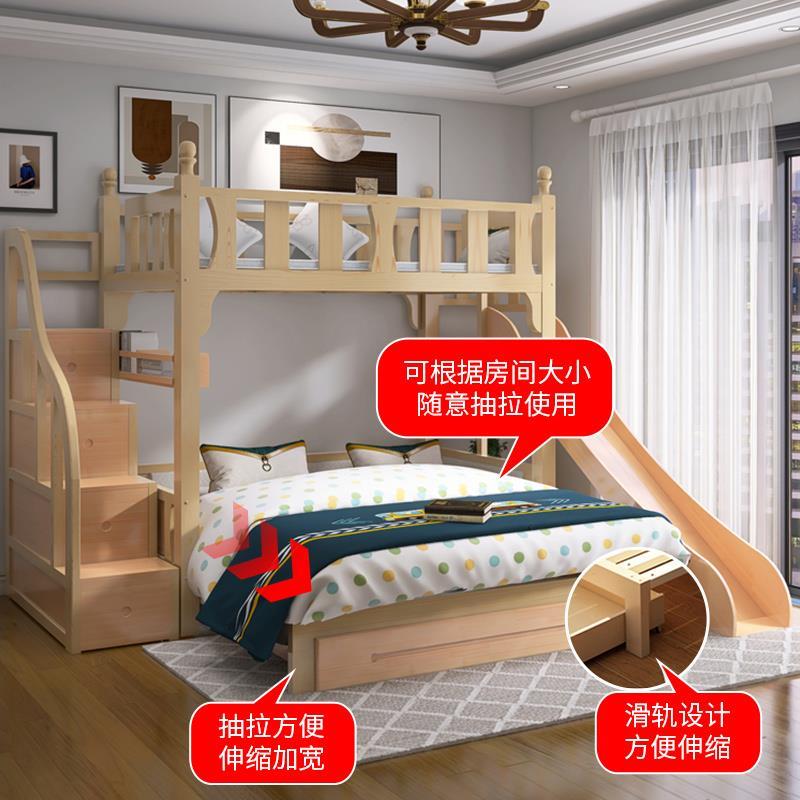 交错式上下床折叠床高低床滑滑梯上下铺床双层儿童床子母床全实木