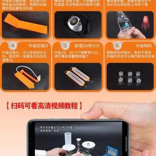 学帆初中物理力学实验器材全套初二初三八九年级初中生科学天平杠