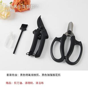 家用插花花艺花艺师工具包打刺钳 花剪园艺剪刀修枝剪花修花剪套装