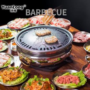 烤肉炉家用碳烤炉商用烧烤炉圆形烤盘烤肉锅炭火火盆围炉煮茶 韩式