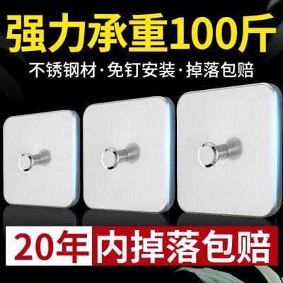 不锈钢挂画神器免打孔挂钩无痕钉婚纱照专用相框挂墙照片固定粘贴
