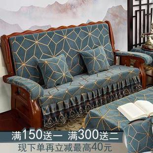 红木沙发坐垫带靠背套罩一体式 通用 防滑中式 实木沙发海绵垫子四季