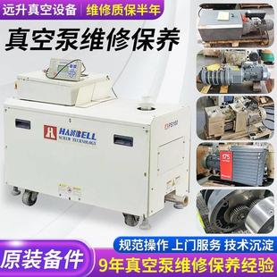 进口真空泵干泵维修保养厂家德国贝克莱宝普旭增压泵售后维修点