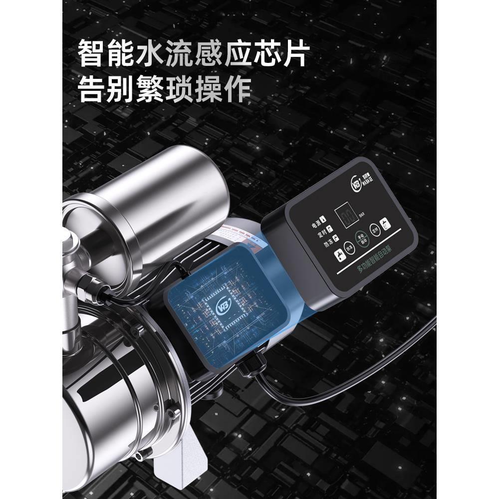 增压泵家用不锈钢自吸喷射泵全自动静音220V热水器自来水管道加压