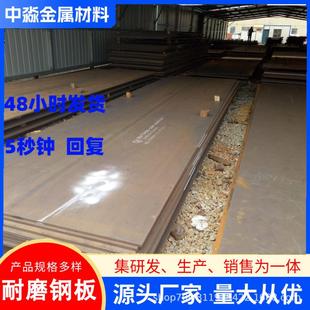 42Cr中厚板 现货销售 12Cr1MoV合金钢板 15CrMo钢板 激光切割