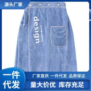 专用大号家用浴裙可穿可裹比纯棉吸水速干不掉毛加厚 V6OQ浴巾男士