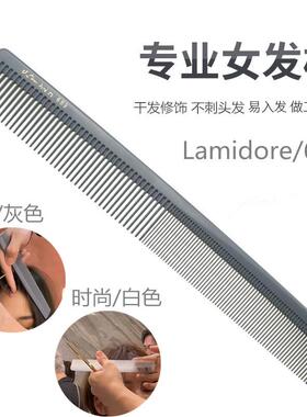 日本原装正品689专业剪发梳裁发梳长发梳子SWANKSALON同款梳子 灰