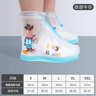 外穿宝宝防女童加厚防滑雨靴耐磨套雨鞋 防水 儿童小学生套鞋 男水鞋