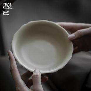 墨己 家用茶壶底托盘 米黄仿古文人壶承 功夫茶具陶瓷圆盘干泡盘