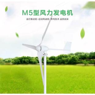 足功率小型风力发电机家用风光互补路灯户外船用1000W12V24V220V
