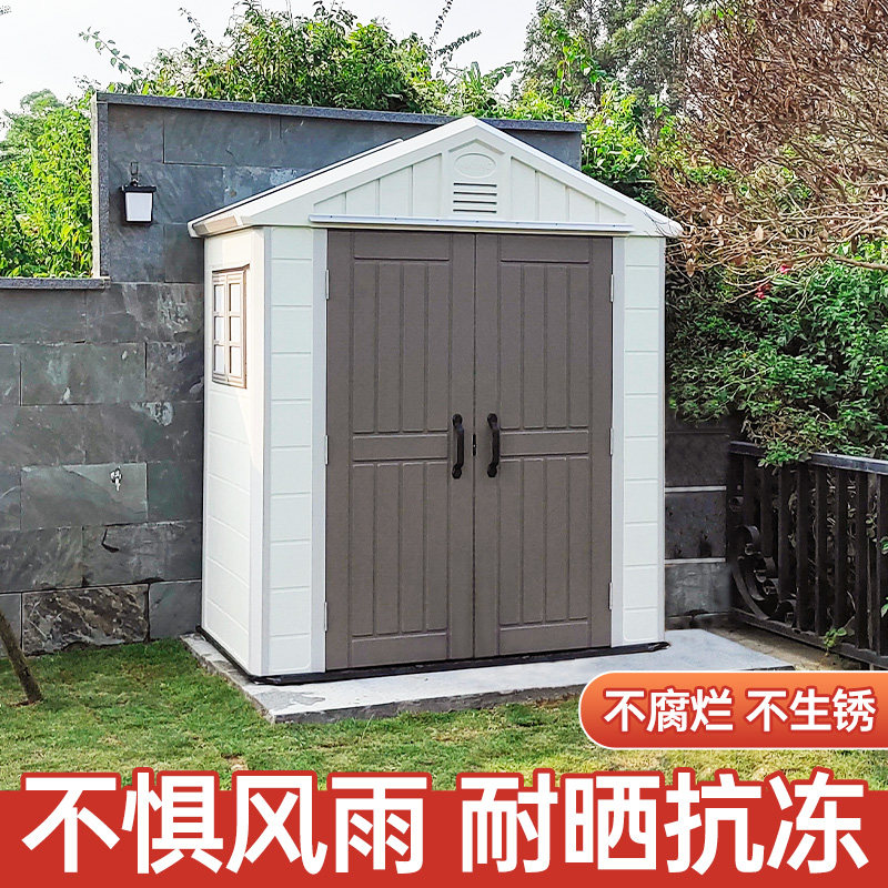 HDPE镀锌管户外储物房组装式工具屋免安装室外组合屋