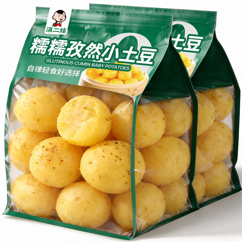 滇二娃糯糯孜然小土豆即食0脂鲜蒸去皮黄心马铃薯代餐饱腹零食