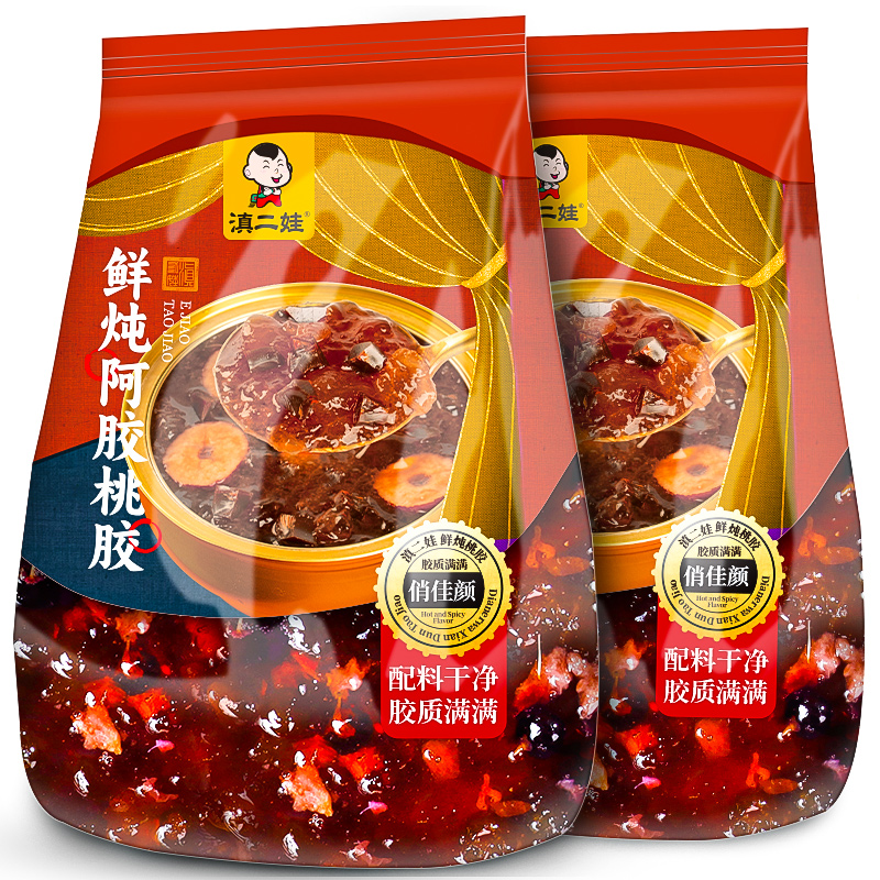 滇二娃鲜炖阿胶桃胶免煮即食石斛黑枸杞银耳羹粥低脂卡轻食代早餐