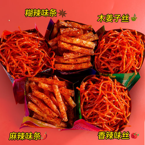 滇二娃农科院苦荞辣条青稞辣丝