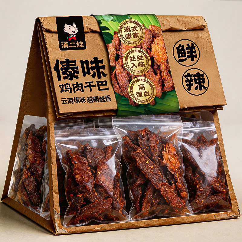 滇二娃傣味香辣手撕鸡胸肉干巴图片