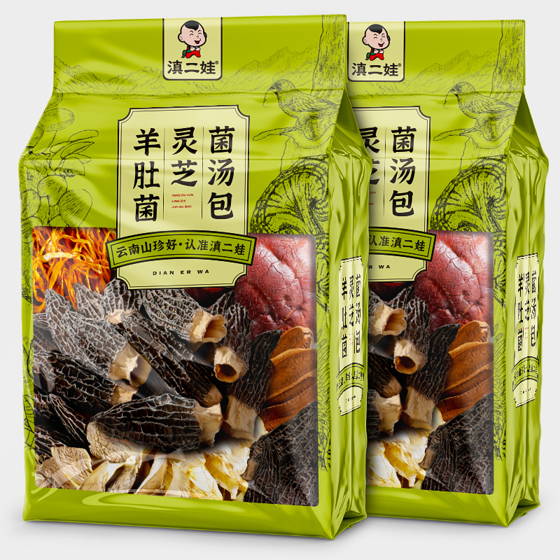 滇二娃农科院羊肚菌灵芝菌汤包50g云南虫草花年货煲汤食材干货