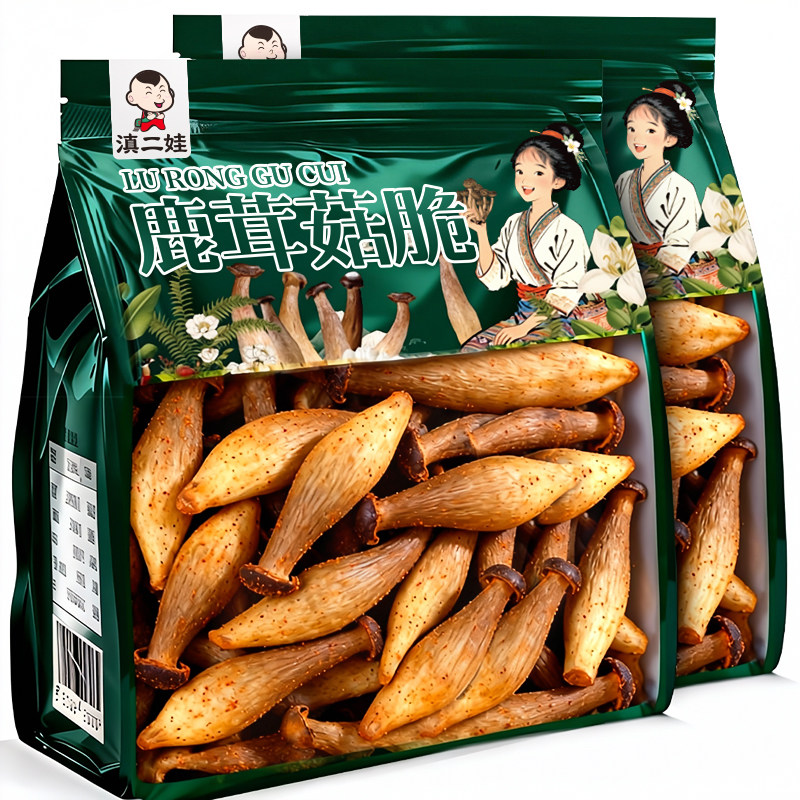 滇二娃云南鹿茸菇脆开袋即食麻辣黑松露味蘑菇脆干货解馋办公零食,粮油调味/速食/干货/烘焙,香菇类,淘宝优惠券,粉丝福利购,淘宝优惠卷