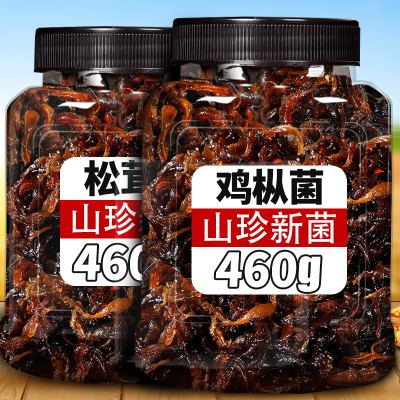 云南特产即食油鸡枞菌下饭菜松茸牛肝菌子小吃香菇拌饭酱麻辣零食