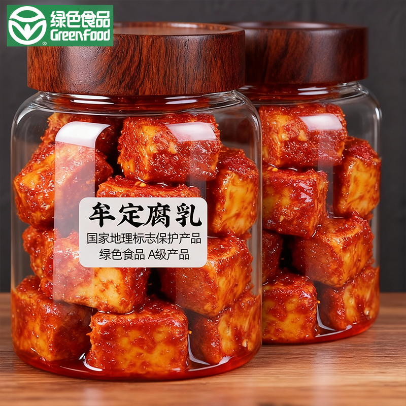 云南牟定腐乳麻辣豆腐乳下饭菜