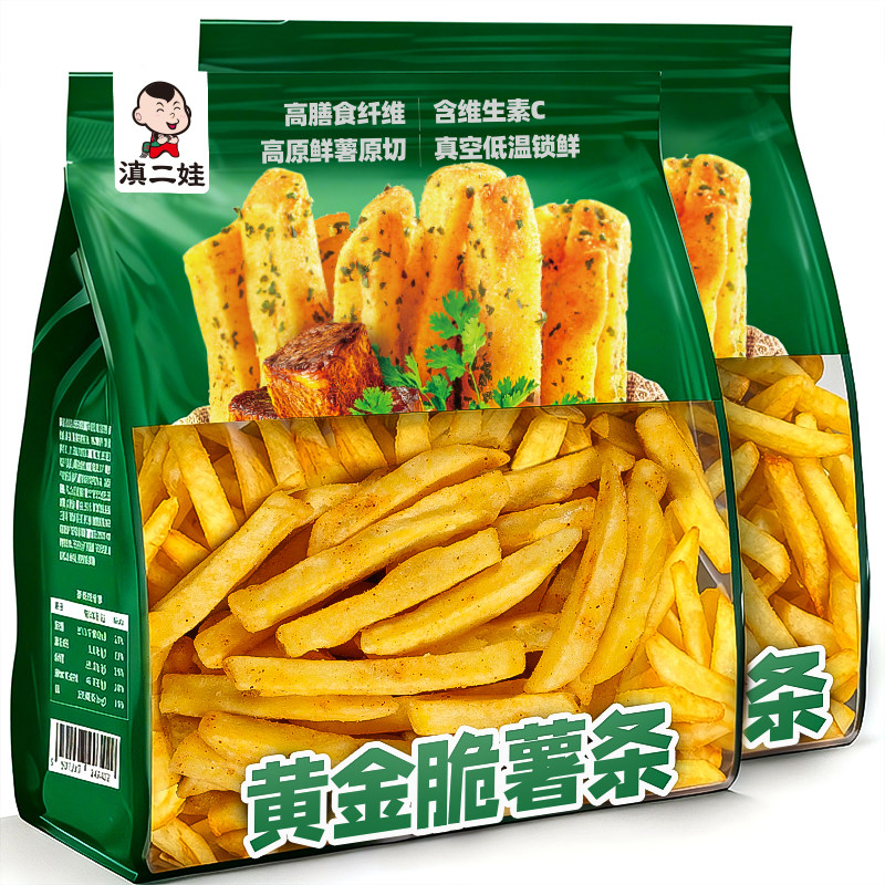 滇二娃黄金脆薯条香菜牛肉黑胡椒原味原切土豆薯片追剧解馋零食,零食/坚果/特产,膨化食品,淘宝优惠券,粉丝福利购,淘宝优惠卷