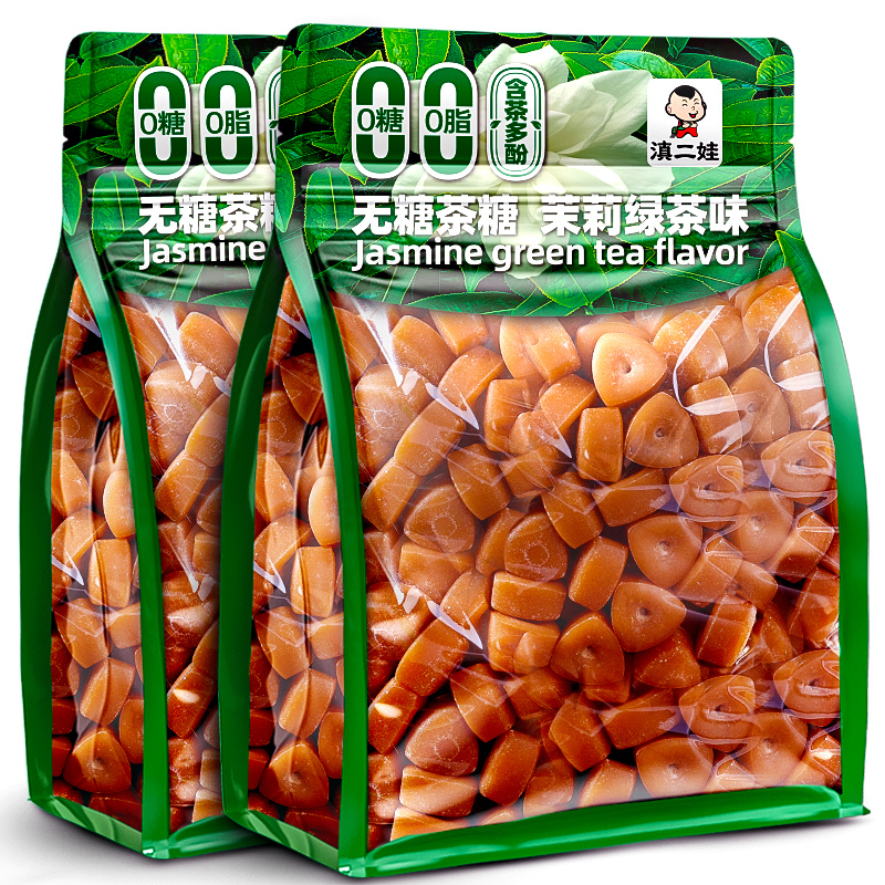 滇二娃无糖茶糖含片清新口气