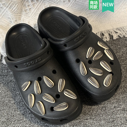 Crocs洞洞鞋配饰趣味瓜子鞋花