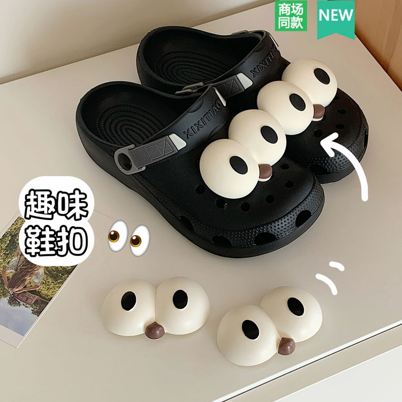 Crocs洞洞鞋配饰搞怪大眼鞋花
