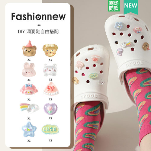 crocs洞洞鞋配饰糖果小熊鞋花