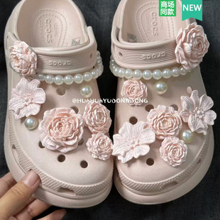 适配Crocs/Cross配件洞洞鞋配饰鞋花鞋扣装饰扣 白露同款山茶花