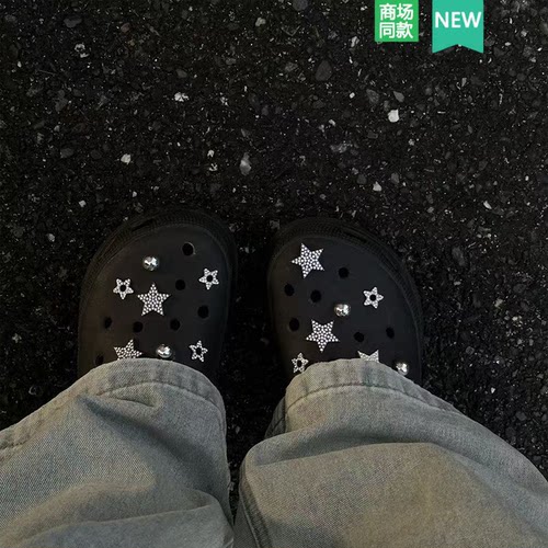 适配Crocs洞洞鞋配饰电镀Y2K组合