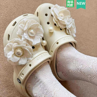 Crocs洞洞鞋配饰小红书同款鞋花