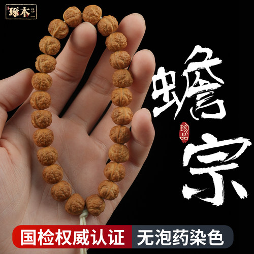 【99%用户力荐】蟾宗猴头手持