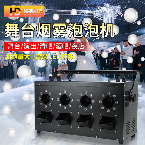 舞台灯光设备源头工厂，承接全国灯光工程