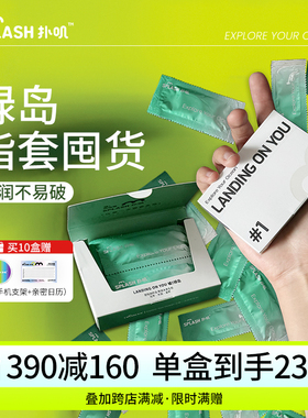 扑叽#1超薄润光面量贩les一次性手指套拉拉女性专用情趣玻尿酸