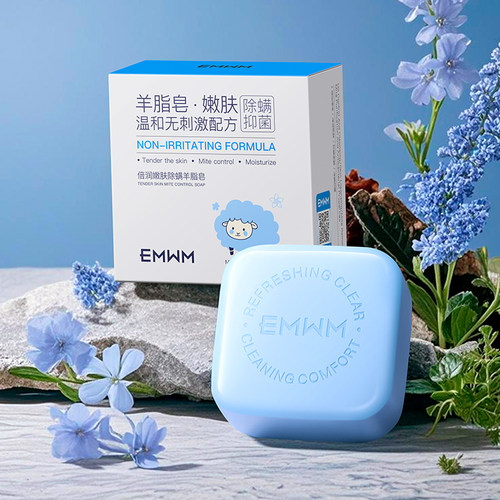 羊脂香皂洗脸洗手洗头洗澡肥皂
