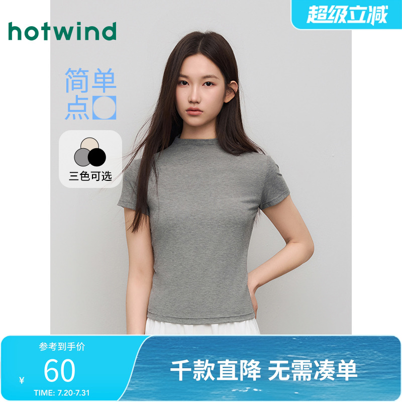 热风半高领miu系短袖上衣2025年夏季新款女士气质修身打底T恤上衣