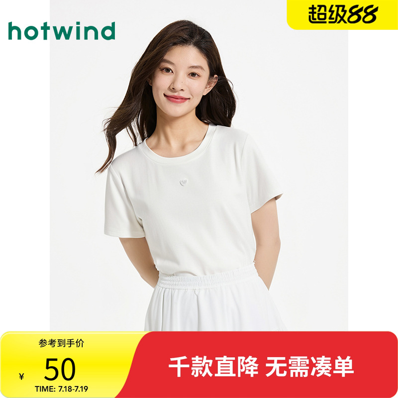 25年夏季新款女士爱心绣花短T