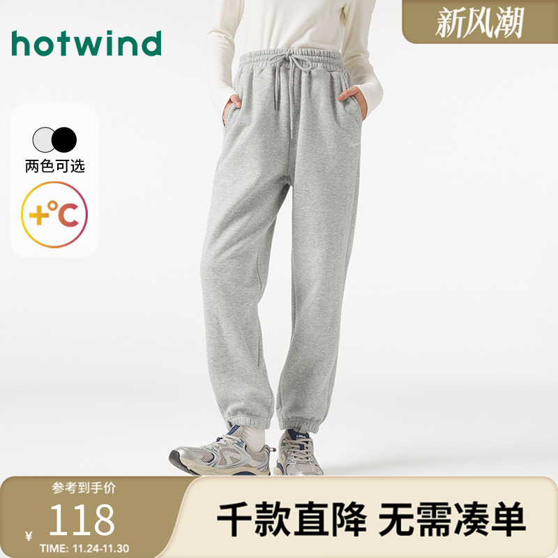 2024年冬季新款女士基础加绒卫裤