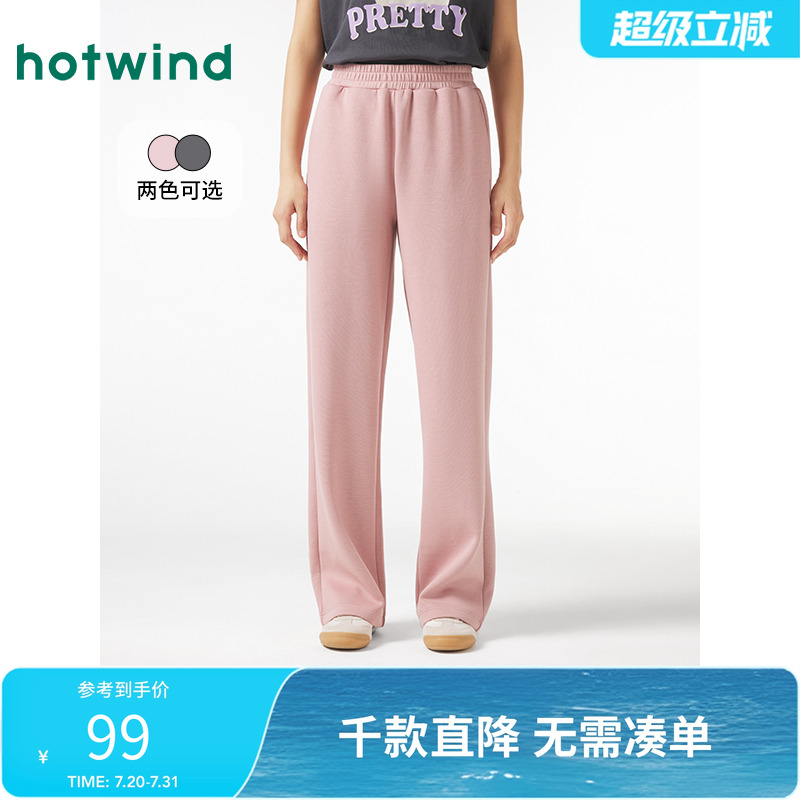 休闲百搭 舒适柔软
