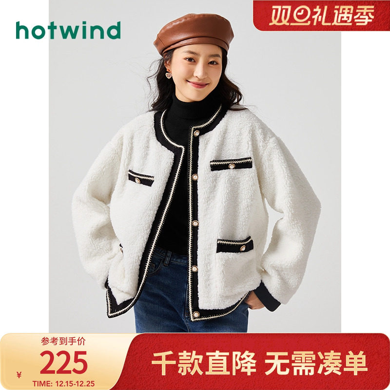 精致优雅 舒适温暖