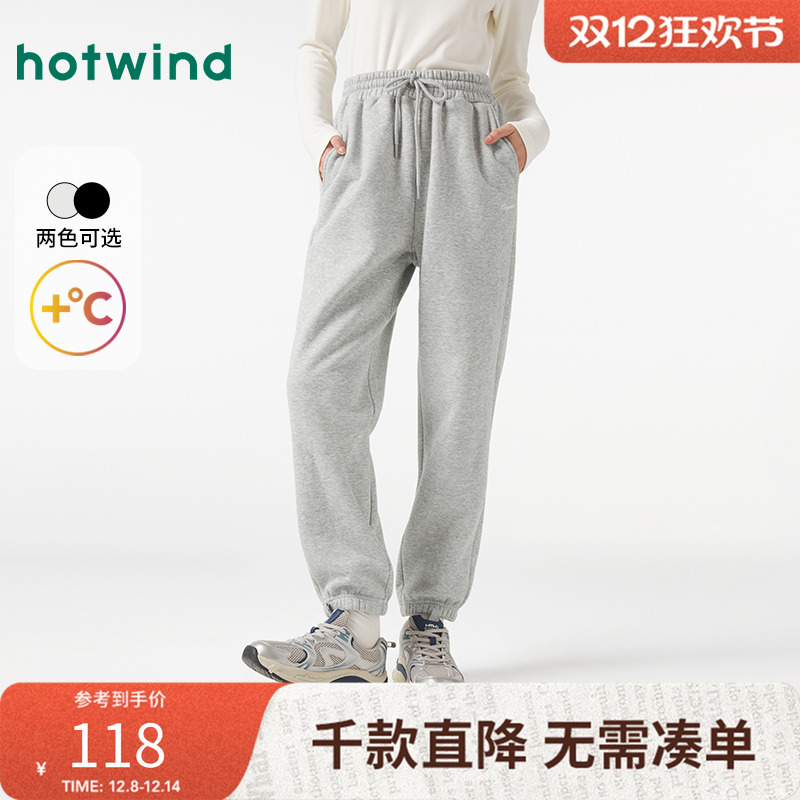 2024年冬季新款女士基础加绒卫裤