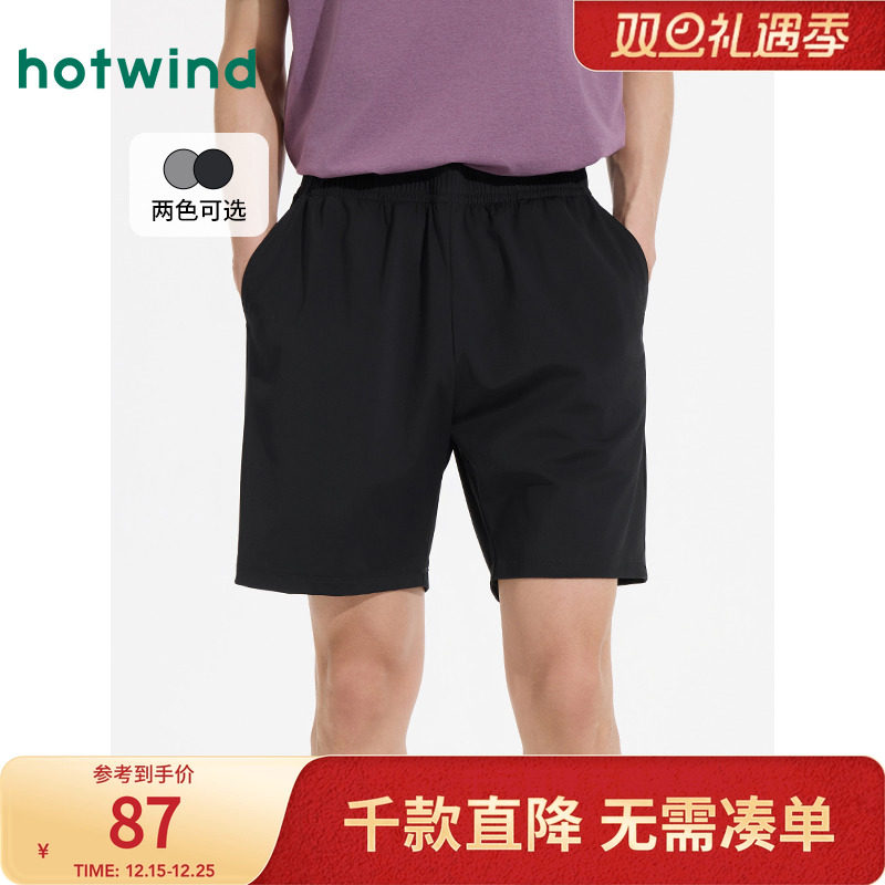 热风2025年夏季新款男士运动短裤