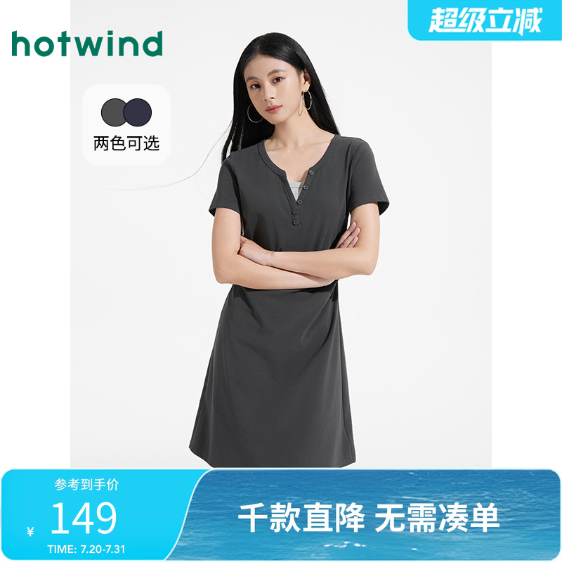 热风连衣裙2025年夏季新款女士假两件收腰连衣裙韩版显瘦T恤长裙