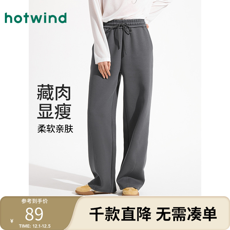 热风2025年春季新款女士直筒卫裤